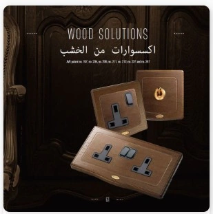 AVE Italy Wood Solutions wiring devices family